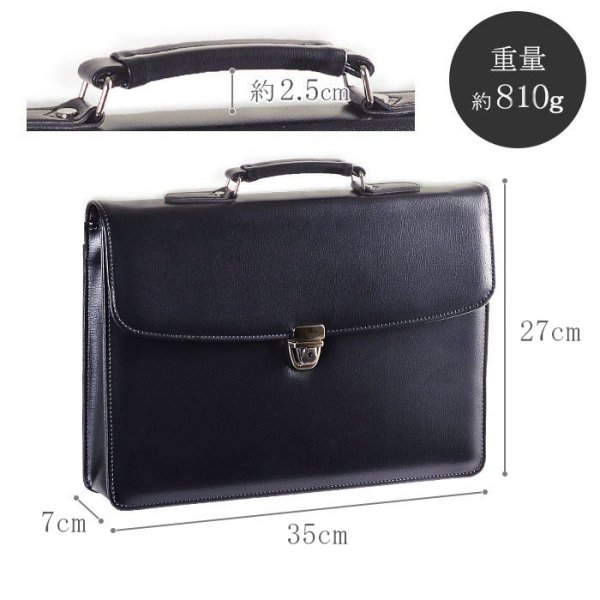 画像15: ビジネスバッグ クラッチバッグ ブリーフケース シンプル 日本製 自立 ブランド G-GUSTO 23493 A4ファイル 対応 取っ手 鍵付き フォーマル 通勤 就活 鞄倶楽部 (15)