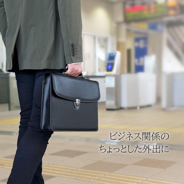 画像2: ビジネスバッグ クラッチバッグ ブリーフケース シンプル 日本製 自立 ブランド G-GUSTO 23493 A4ファイル 対応 取っ手 鍵付き フォーマル 通勤 就活 鞄倶楽部 (2)