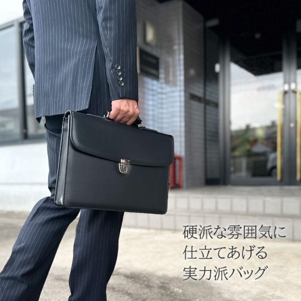 画像3: ビジネスバッグ クラッチバッグ ブリーフケース シンプル 日本製 自立 ブランド G-GUSTO 23493 A4ファイル 対応 取っ手 鍵付き フォーマル 通勤 就活 鞄倶楽部 (3)