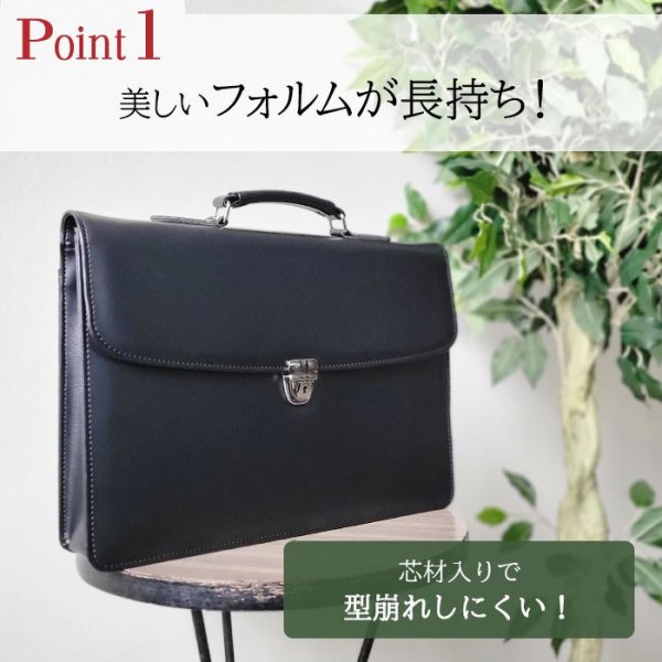 画像5: ビジネスバッグ クラッチバッグ ブリーフケース シンプル 日本製 自立 ブランド G-GUSTO 23493 A4ファイル 対応 取っ手 鍵付き フォーマル 通勤 就活 鞄倶楽部 (5)