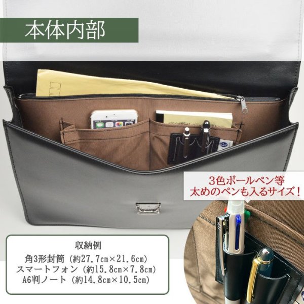 画像8: ビジネスバッグ クラッチバッグ ブリーフケース シンプル 日本製 自立 ブランド G-GUSTO 23493 A4ファイル 対応 取っ手 鍵付き フォーマル 通勤 就活 鞄倶楽部 (8)
