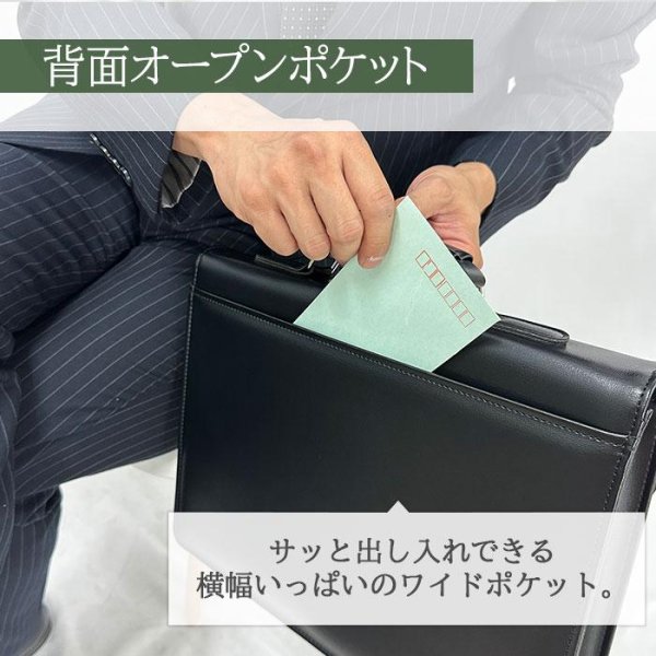 画像9: ビジネスバッグ クラッチバッグ ブリーフケース シンプル 日本製 自立 ブランド G-GUSTO 23493 A4ファイル 対応 取っ手 鍵付き フォーマル 通勤 就活 鞄倶楽部 (9)