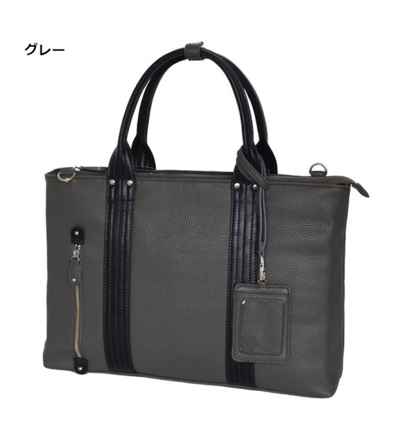 トートバッグA4ビジネスバッグメンズレディースブランドPaulHeimポールヘイム25282WAYおしゃれフェイクレザー合成皮革パスケース付きb5pcパソコン対応サブバッグ通勤通学就活