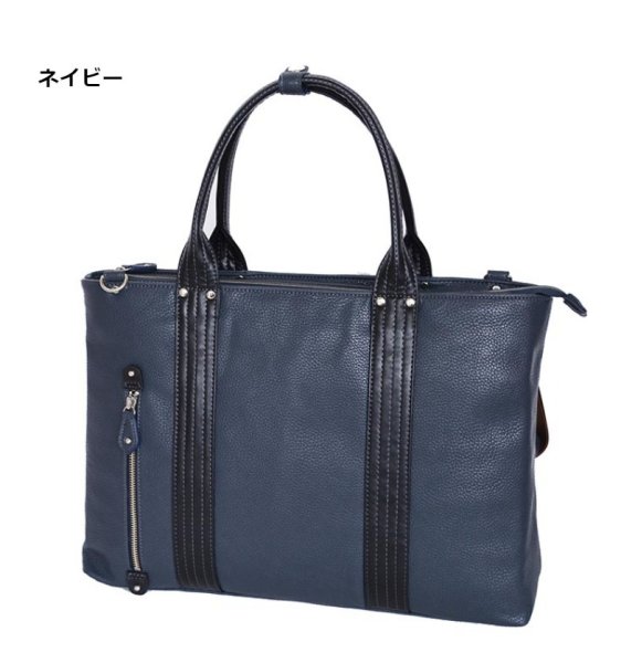 トートバッグA4ビジネスバッグメンズレディースブランドPaulHeimポールヘイム25282WAYおしゃれフェイクレザー合成皮革パスケース付きb5pcパソコン対応サブバッグ通勤通学就活