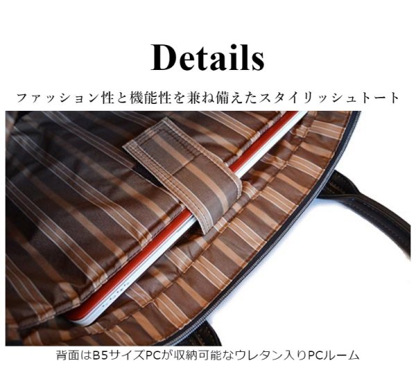 トートバッグA4ビジネスバッグメンズレディースブランドPaulHeimポールヘイム25282WAYおしゃれフェイクレザー合成皮革パスケース付きb5pcパソコン対応サブバッグ通勤通学就活