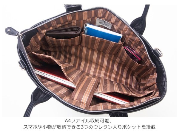 トートバッグA4ビジネスバッグメンズレディースブランドPaulHeimポールヘイム25282WAYおしゃれフェイクレザー合成皮革パスケース付きb5pcパソコン対応サブバッグ通勤通学就活
