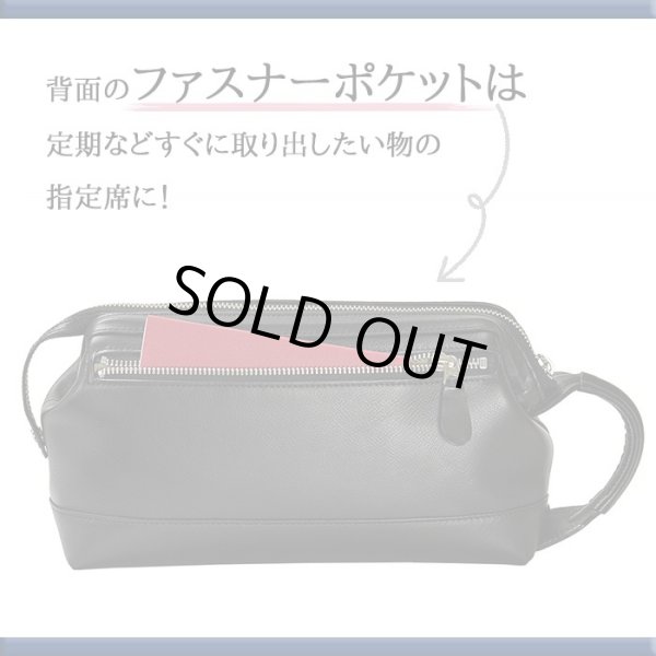 セカンドバッグクラッチバッグメンズ本牛革レザー黒日本製豊岡かばん持ち手人気ブランドPHILIPELANGLET25388外出お散歩冠婚葬祭鞄倶楽部