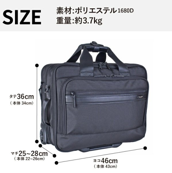 ビジネスキャリー横型キャリーケース大容量ビジネスバッグブランドPAULHEIMポールヘイム2552小音キャスターキャスター交換可能マチ拡張PC収納2輪出張宿泊パソコンバッグメンズレディース