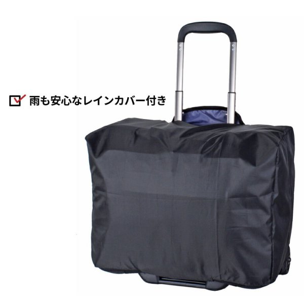 ビジネスキャリー横型キャリーケース大容量ビジネスバッグブランドPAULHEIMポールヘイム2552小音キャスターキャスター交換可能マチ拡張PC収納2輪出張宿泊パソコンバッグメンズレディース