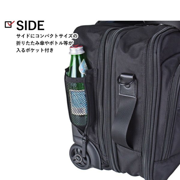 ビジネスキャリー横型キャリーケース大容量ビジネスバッグブランドPAULHEIMポールヘイム2552小音キャスターキャスター交換可能マチ拡張PC収納2輪出張宿泊パソコンバッグメンズレディース