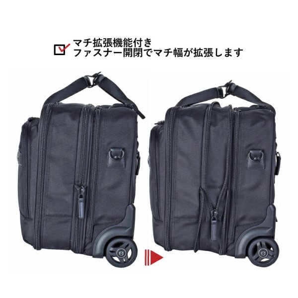ビジネスキャリー横型キャリーケース大容量ビジネスバッグブランドPAULHEIMポールヘイム2552小音キャスターキャスター交換可能マチ拡張PC収納2輪出張宿泊パソコンバッグメンズレディース