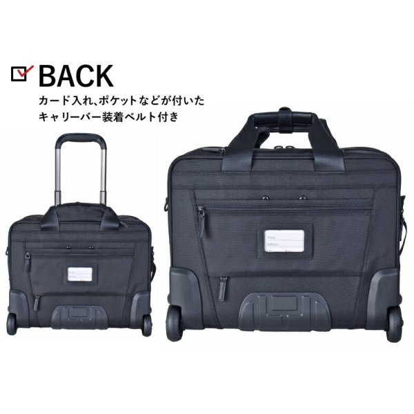 ビジネスキャリー横型キャリーケース大容量ビジネスバッグブランドPAULHEIMポールヘイム2552小音キャスターキャスター交換可能マチ拡張PC収納2輪出張宿泊パソコンバッグメンズレディース