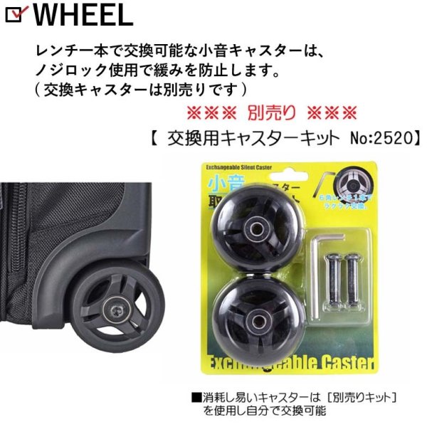 ビジネスキャリー横型キャリーケース大容量ビジネスバッグブランドPAULHEIMポールヘイム2552小音キャスターキャスター交換可能マチ拡張PC収納2輪出張宿泊パソコンバッグメンズレディース