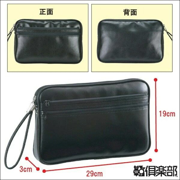 セカンドバッグ29cm集金バッグ昭和レトロなスピードケースG-GUSTOガストNo:25625雨の日も安心の軽量合成皮革日本製豊岡製鞄小切手現金小銭冠婚葬祭鞄倶楽部