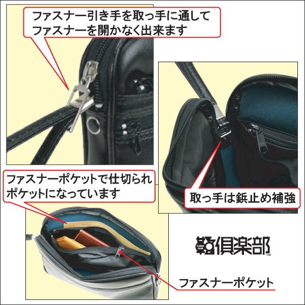 セカンドバッグ26cm集金バッグレトロなスピードケースGUSTOガストNo:25626雨の日も安心の軽量合成皮革日本製豊岡製鞄小切手現金小銭冠婚葬祭鞄倶楽部平野(株)