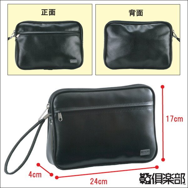 セカンドバッグ26cm集金バッグレトロなスピードケースGUSTOガストNo:25626雨の日も安心の軽量合成皮革日本製豊岡製鞄小切手現金小銭冠婚葬祭鞄倶楽部平野(株)