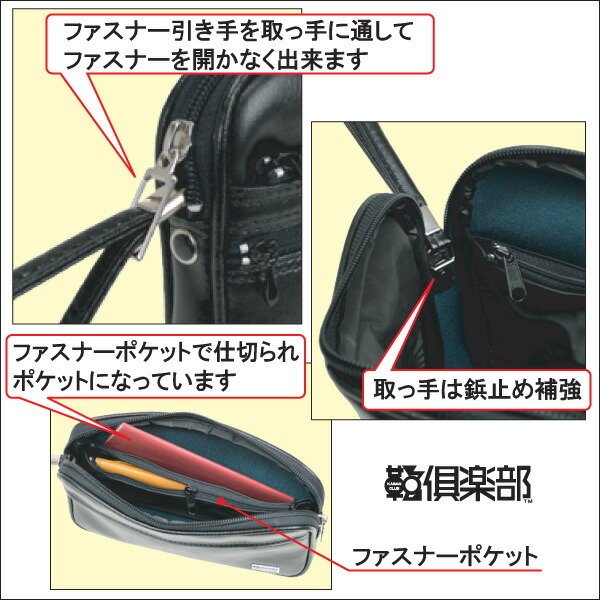 セカンドバッグ21cm小さい集金バッグレトロなスピードケースGUSTOガストNo:25628雨の日も安心の軽量合成皮革日本製豊岡製鞄小切手現金小銭冠婚葬祭鞄倶楽部平野(株)