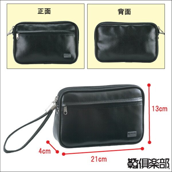 セカンドバッグ21cm小さい集金バッグレトロなスピードケースGUSTOガストNo:25628雨の日も安心の軽量合成皮革日本製豊岡製鞄小切手現金小銭冠婚葬祭鞄倶楽部平野(株)