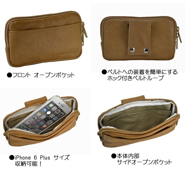 [ANDYHAWARD]No:25865日本製ベルトポーチ●仕事・旅行・オンでもオフでも…●iPhone6Plus収納可能●口が大きく開き出し入れ楽々♪●薄マチでかさばらずホック式で取り外しも簡！
