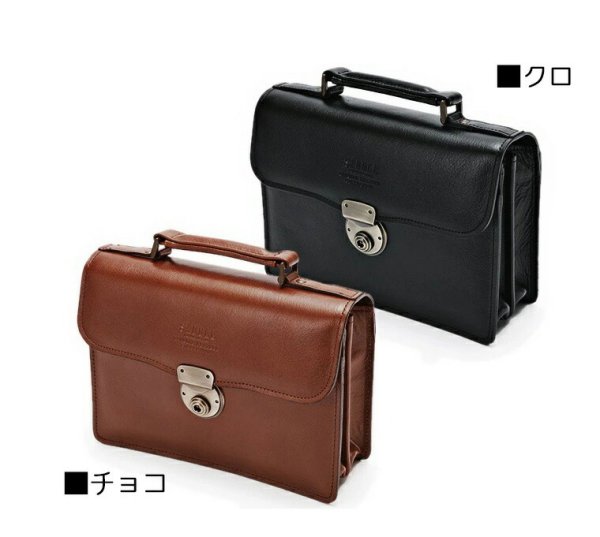 日本製セカンドバッグ本牛革製レザーポーチSADDLE