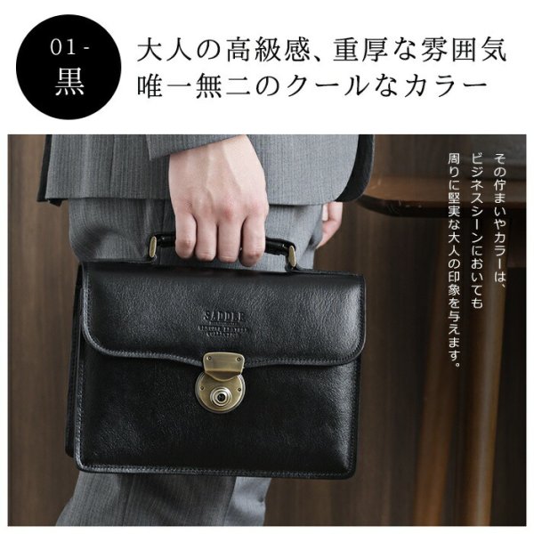 日本製セカンドバッグ本牛革製レザーポーチSADDLE