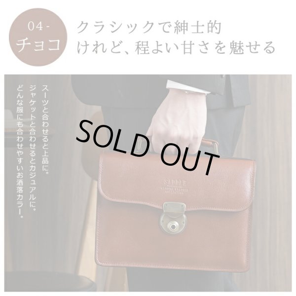 日本製セカンドバッグ本牛革製レザーポーチSADDLE