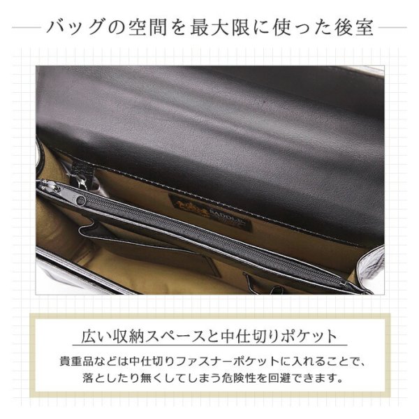 日本製セカンドバッグ本牛革製レザーポーチSADDLE