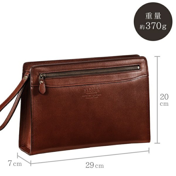 日本製セカンドバッグ本牛革製レザーポーチSADDLE