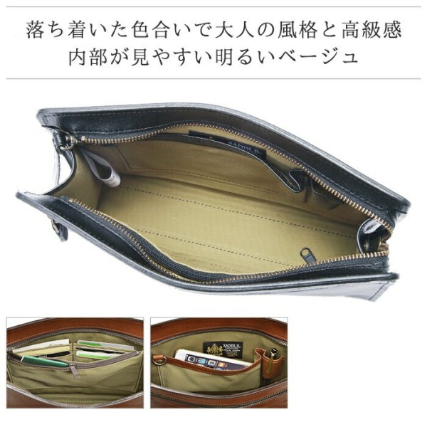 日本製セカンドバッグ本牛革製レザーポーチSADDLE