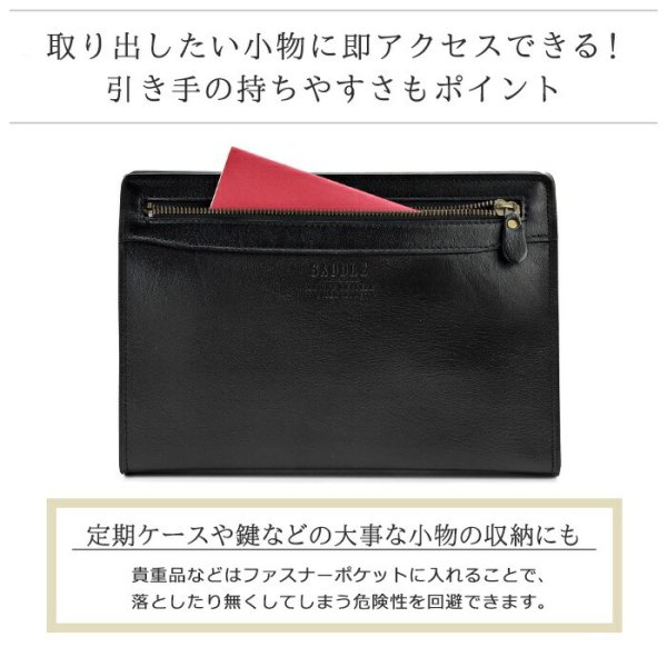 日本製セカンドバッグ本牛革製レザーポーチSADDLE