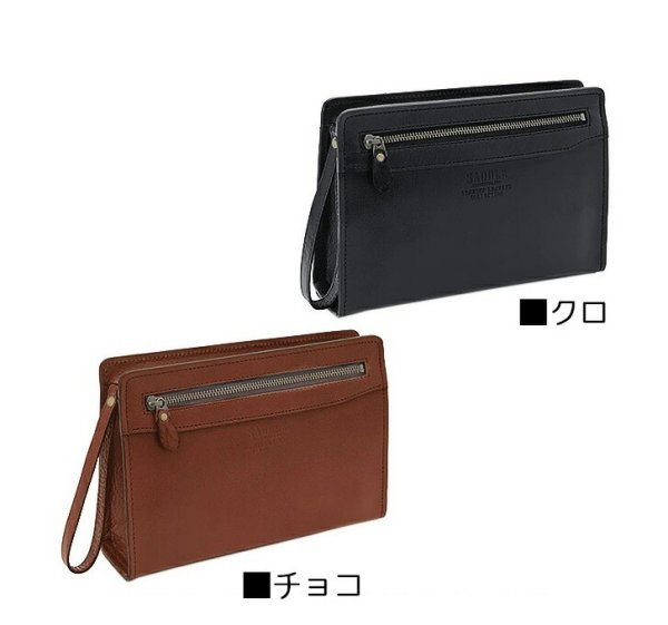 日本製セカンドバッグ本牛革製レザーポーチSADDLE