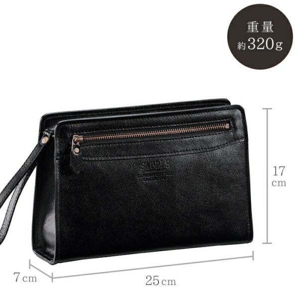 日本製セカンドバッグ本牛革製レザーポーチSADDLE