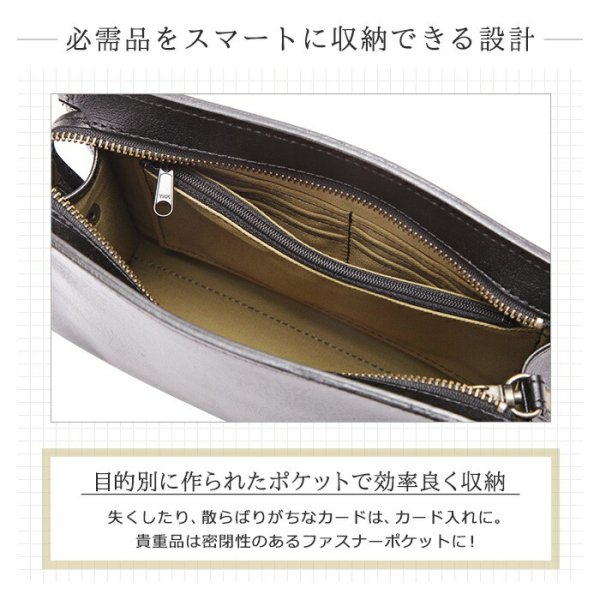 日本製セカンドバッグ本牛革製レザーポーチSADDLE