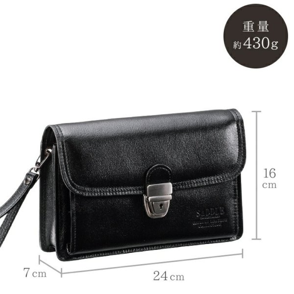 日本製セカンドバッグ本牛革製レザーポーチSADDLE