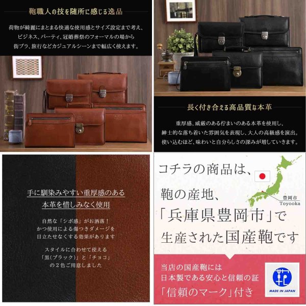 日本製セカンドバッグ本牛革製レザーポーチSADDLE