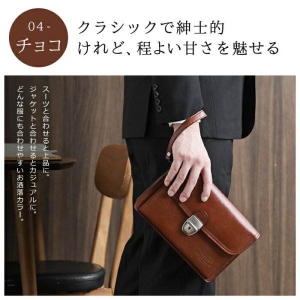 日本製セカンドバッグ本牛革製レザーポーチSADDLE