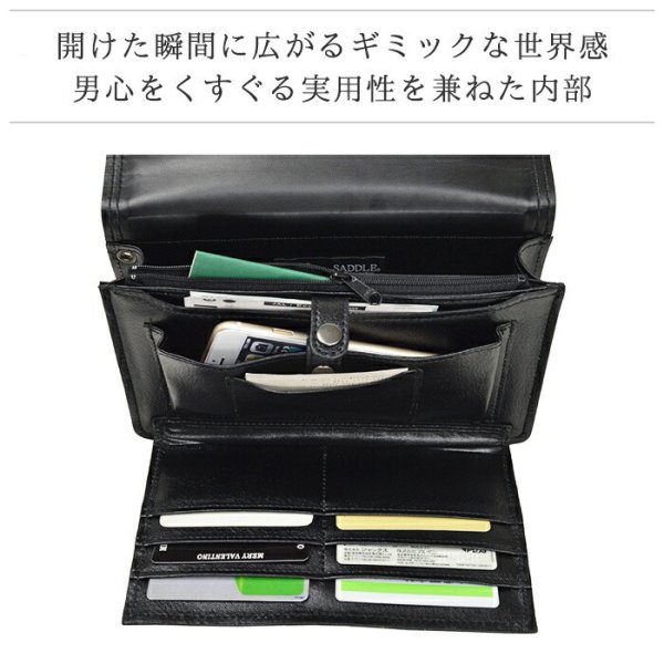 日本製セカンドバッグ本牛革製レザーポーチSADDLE