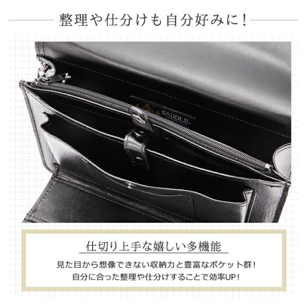 日本製セカンドバッグ本牛革製レザーポーチSADDLE