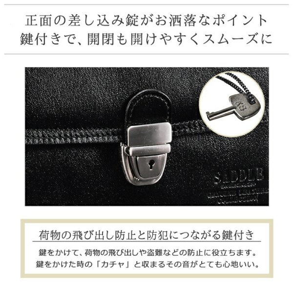 日本製セカンドバッグ本牛革製レザーポーチSADDLE