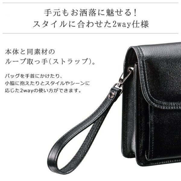 日本製セカンドバッグ本牛革製レザーポーチSADDLE