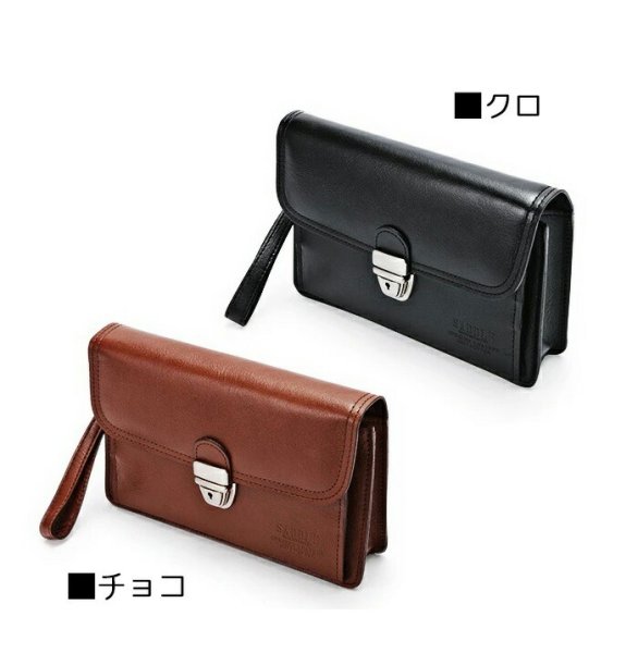 日本製セカンドバッグ本牛革製レザーポーチSADDLE