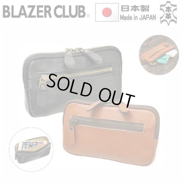 ベルトポーチ本革ミニポーチ日本製ブランドBLAZERCLUB25898牛革電子たばこケーススマホポーチシガーケース外出お散歩鞄倶楽部