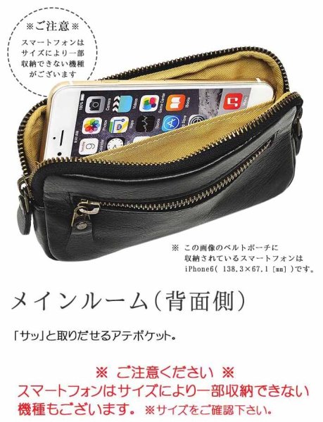ベルトポーチ本革ミニポーチ日本製ブランドBLAZERCLUB25898牛革電子たばこケーススマホポーチシガーケース外出お散歩鞄倶楽部