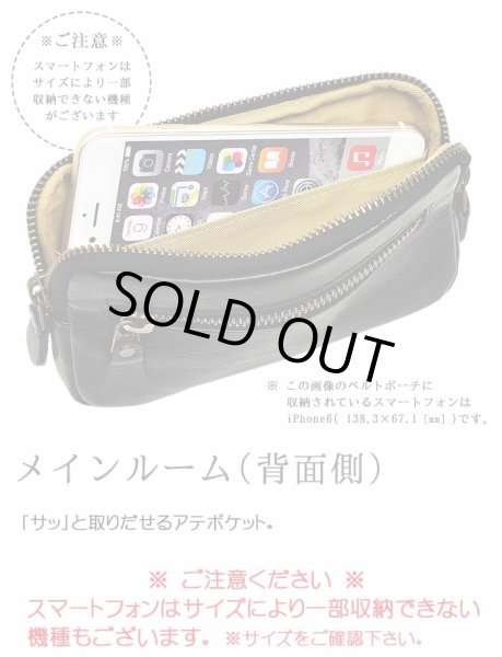 ベルトポーチ本革ミニポーチ日本製ブランドBLAZERCLUB25898牛革電子たばこケーススマホポーチシガーケース外出お散歩鞄倶楽部