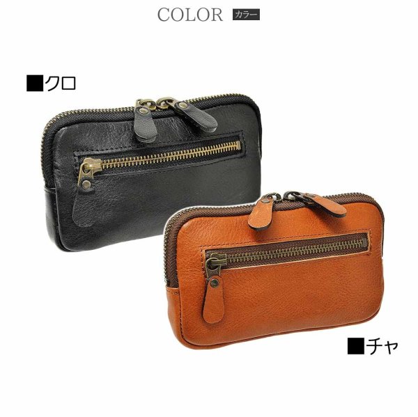 ベルトポーチ本革ミニポーチ日本製ブランドBLAZERCLUB25898牛革電子たばこケーススマホポーチシガーケース外出お散歩鞄倶楽部