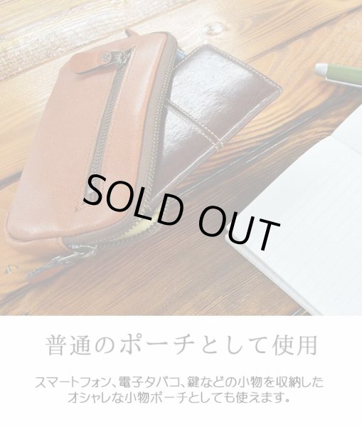ベルトポーチ本革ミニポーチ日本製ブランドBLAZERCLUB25898牛革電子たばこケーススマホポーチシガーケース外出お散歩鞄倶楽部