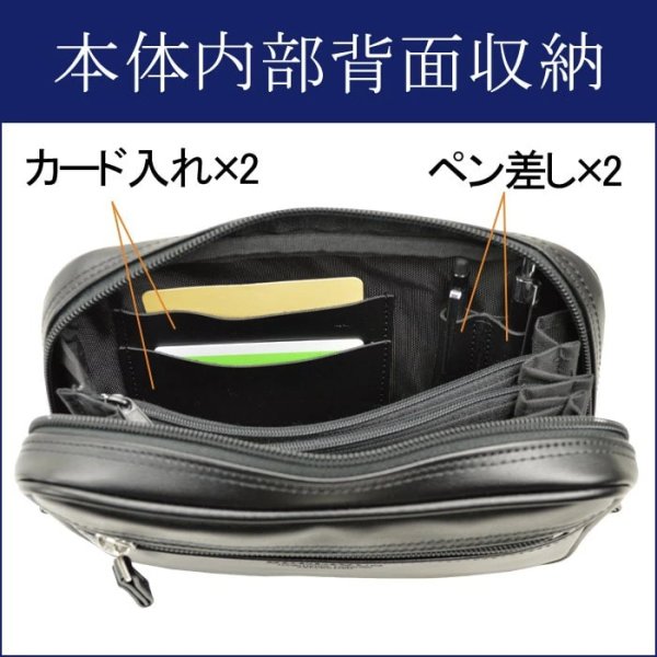 画像3: セカンドバッグ ベルトポーチ 21cm 集金 バッグ 4層仕切 スピードケース BRELIOUS 25899 雨の日も安心の 軽量合成皮革 日本製 豊岡製鞄 小切手 現金 小銭 冠婚葬祭 鞄倶楽部 (3)