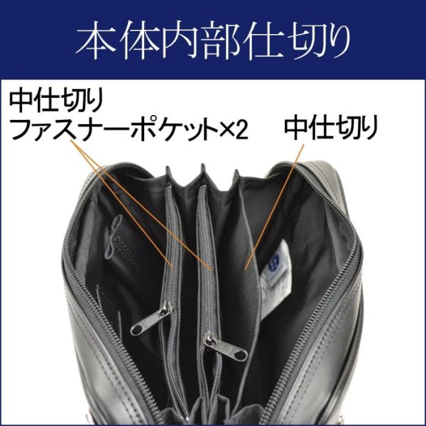 画像4: セカンドバッグ ベルトポーチ 21cm 集金 バッグ 4層仕切 スピードケース BRELIOUS 25899 雨の日も安心の 軽量合成皮革 日本製 豊岡製鞄 小切手 現金 小銭 冠婚葬祭 鞄倶楽部 (4)