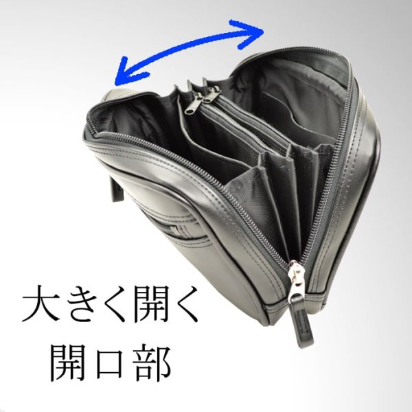 画像5: セカンドバッグ ベルトポーチ 21cm 集金 バッグ 4層仕切 スピードケース BRELIOUS 25899 雨の日も安心の 軽量合成皮革 日本製 豊岡製鞄 小切手 現金 小銭 冠婚葬祭 鞄倶楽部 (5)