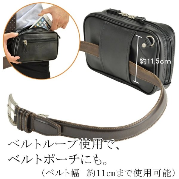 画像7: セカンドバッグ ベルトポーチ 21cm 集金 バッグ 4層仕切 スピードケース BRELIOUS 25899 雨の日も安心の 軽量合成皮革 日本製 豊岡製鞄 小切手 現金 小銭 冠婚葬祭 鞄倶楽部 (7)